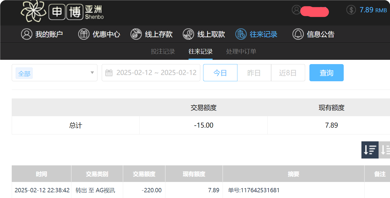 QQ20250213-103923.png