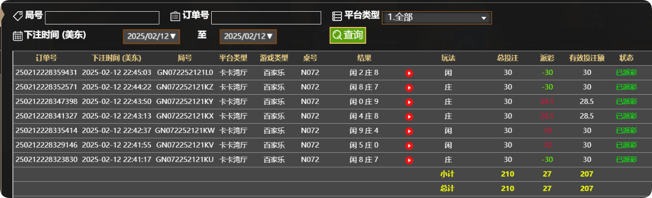 QQ20250213-104541.png