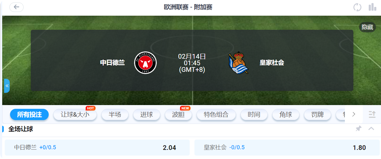 QQ20250213-143259.png