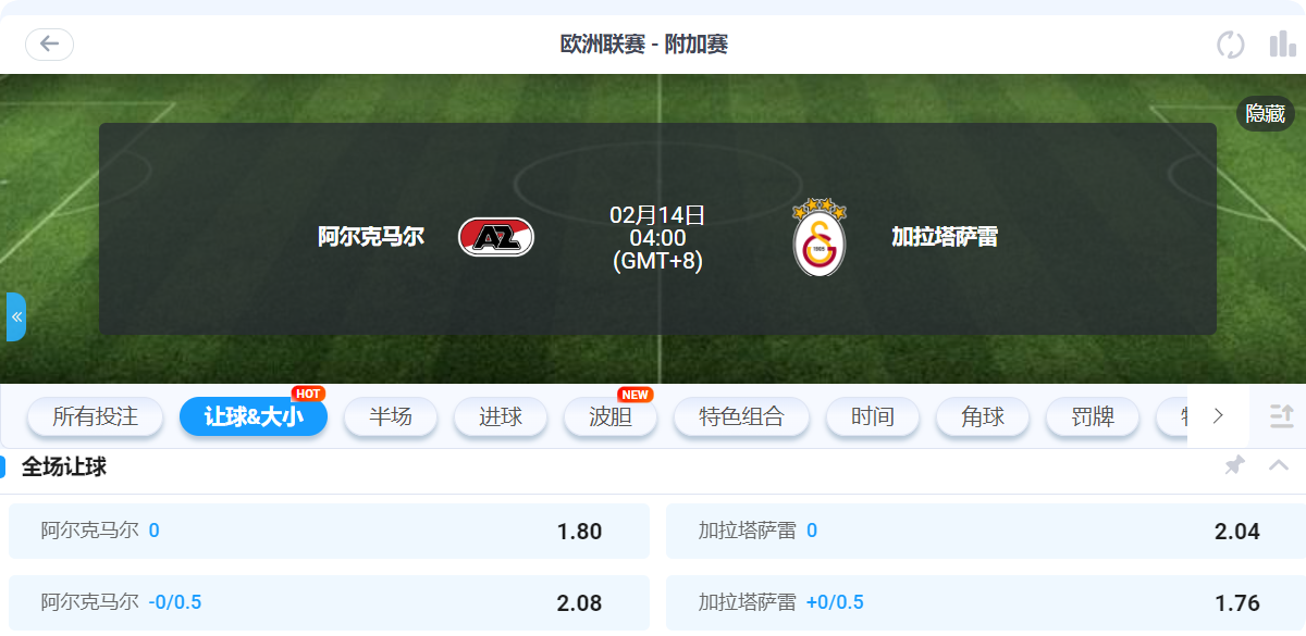 QQ20250213-144439.png