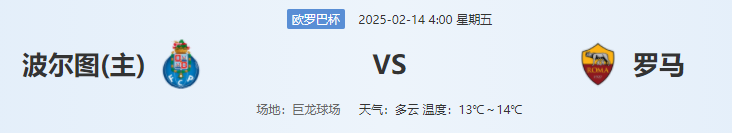QQ图片20250213202146.png