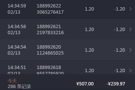 QQ截图20250213234123.jpg