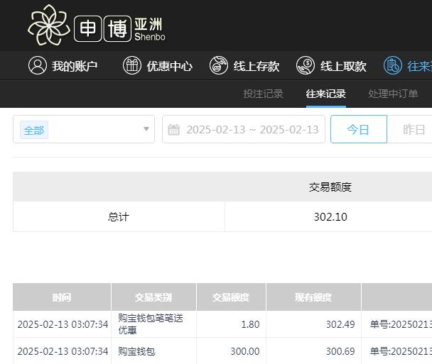 QQ截图20250213150749.jpg