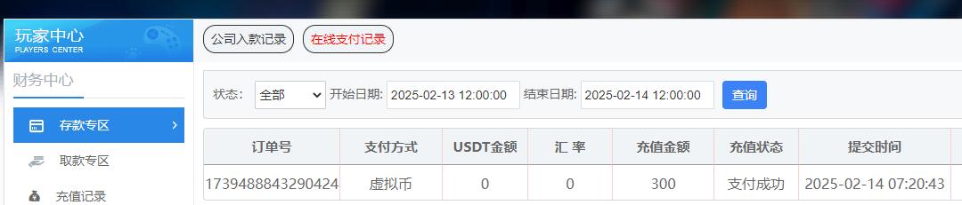 QQ截图20250214072129.jpg