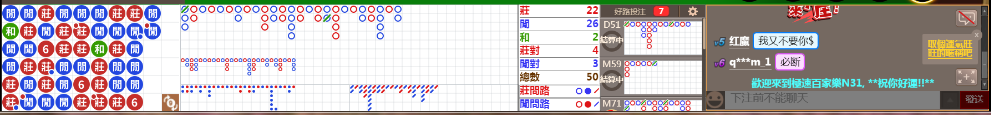 N31 0803.png