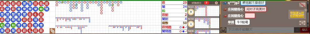 N32 0759.png
