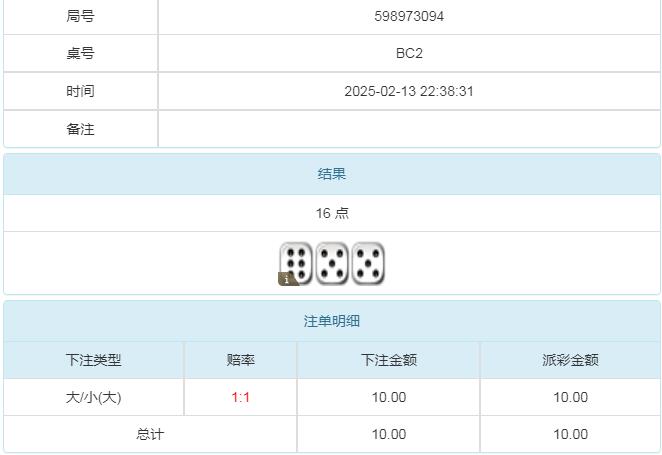 360截图20250214104234222.jpg