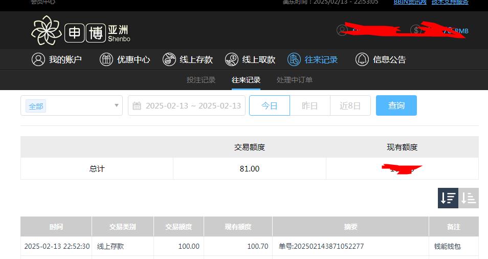 360截图20250214105430272.jpg