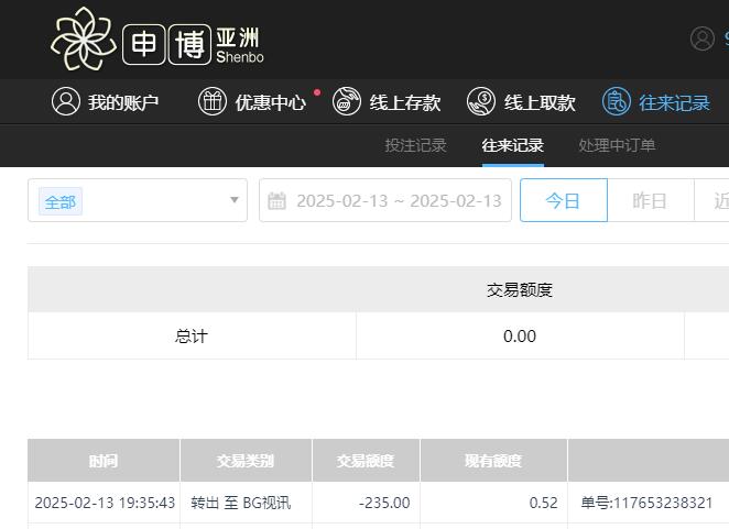 QQ截图20250214073633.jpg