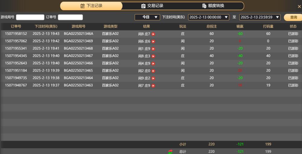 QQ截图20250214074444.jpg