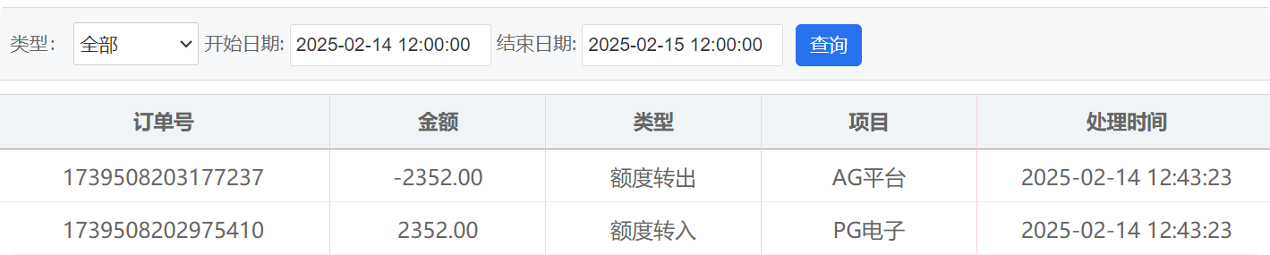 QQ20250214-125147.png