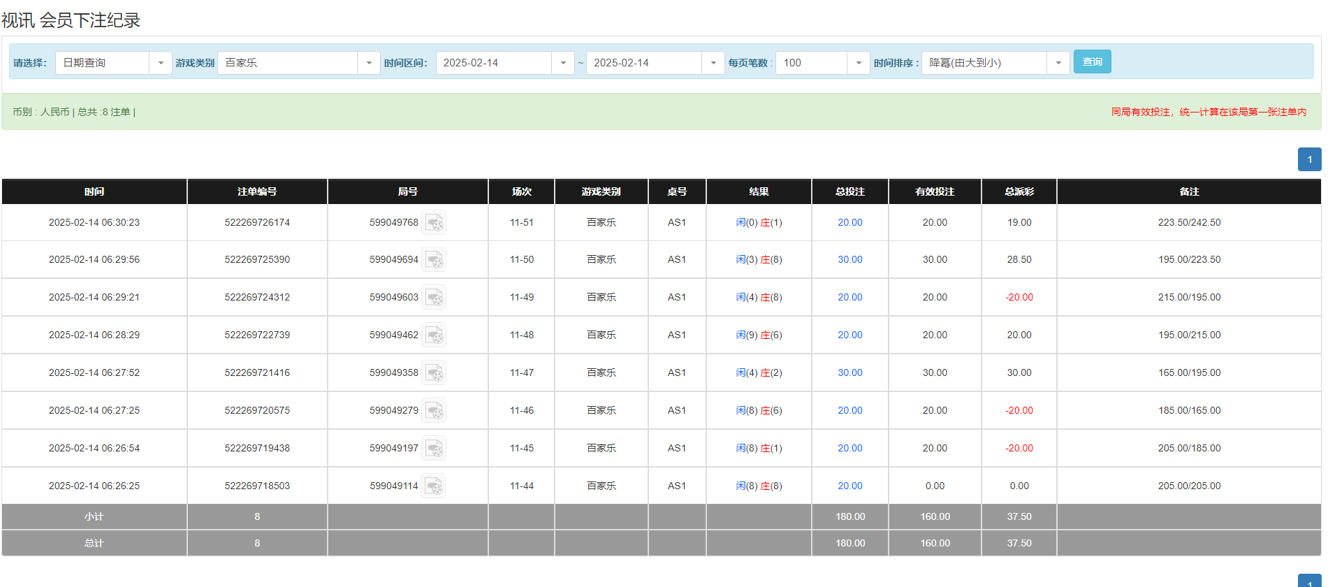 QQ20250214-183158.png