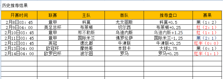 QQ图片20250214203318.png