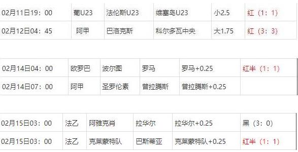 360截图20250215075940449.jpg 360截图20250215075940449.jpg