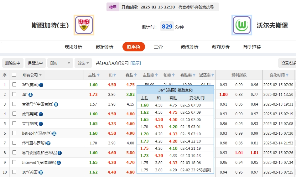 微信截图_20250215084052.png 微信截图_20250215084052.png