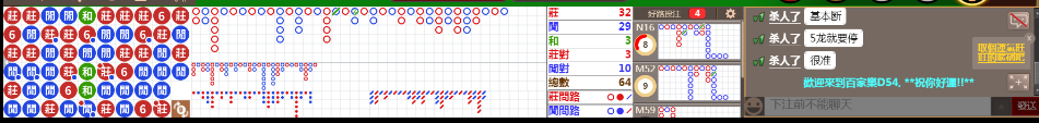 D54 0755.png