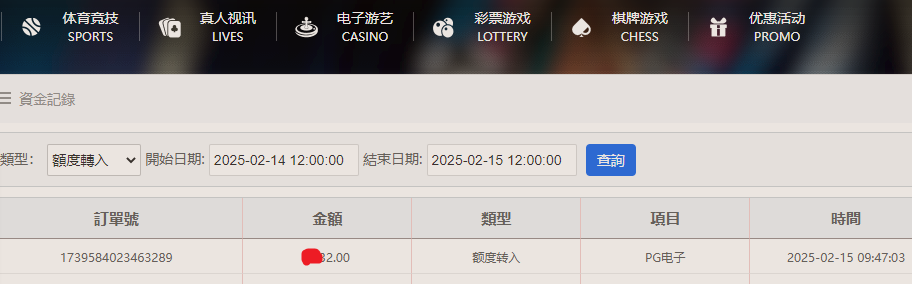 资金图.png