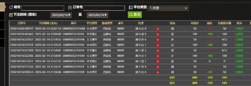 QQ截图20250215100204.jpg