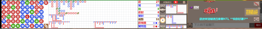 N71 0729.png