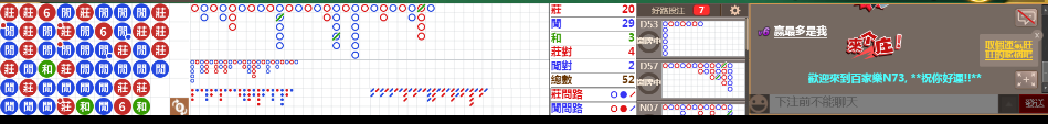 N73 0752.png