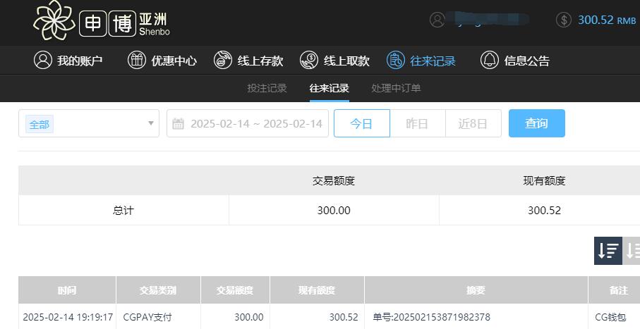 QQ截图20250215071938.jpg