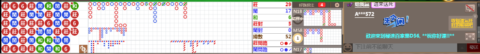 D56 1249.png