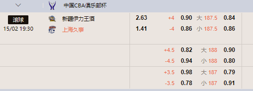 CBA杯.png CBA杯.png