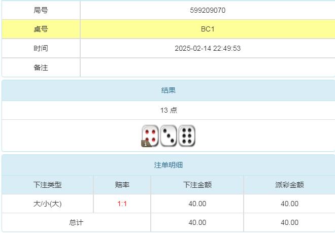 360截图20250215105848853.jpg