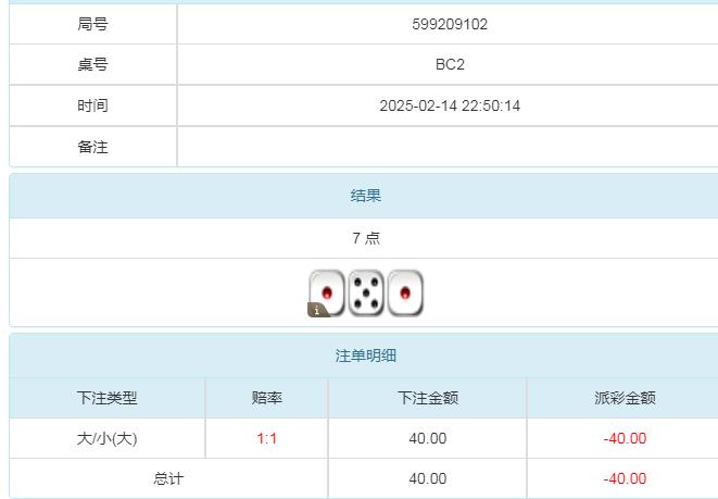 360截图20250215105905388.jpg