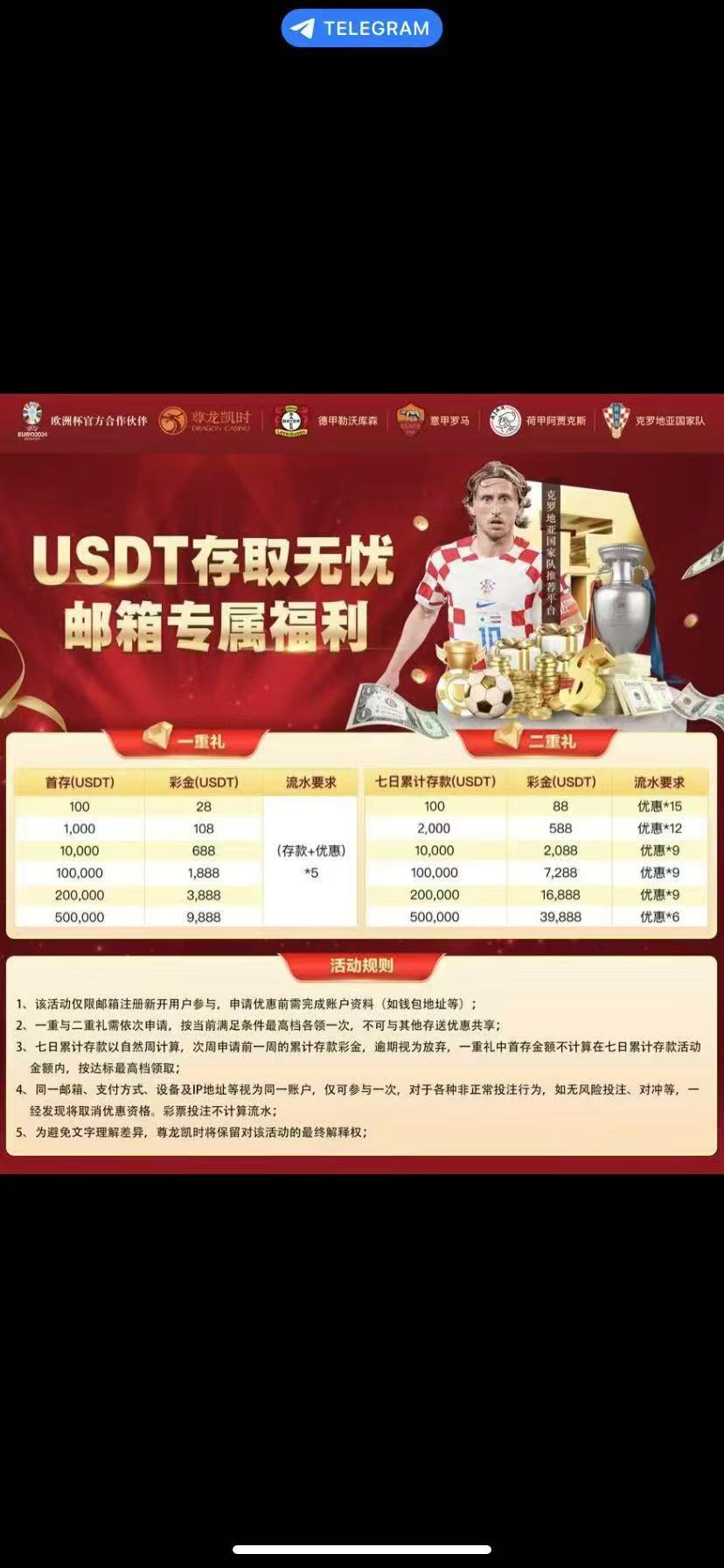宣传图