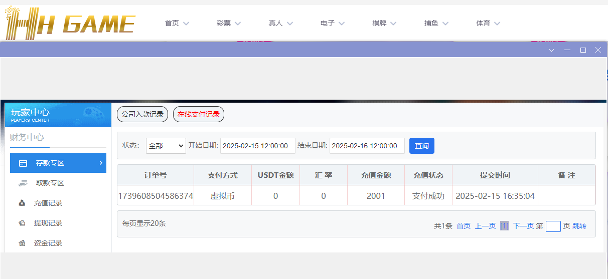HH娱乐城.png HH娱乐城.png