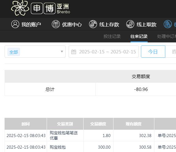 QQ截图20250215200358.jpg