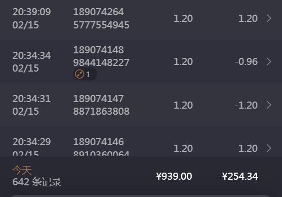 QQ截图20250215204302.jpg