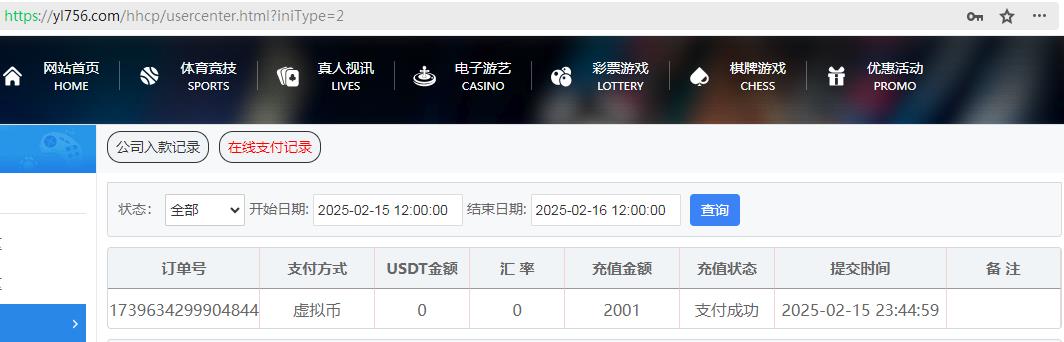 360截图20250215234624836.jpg