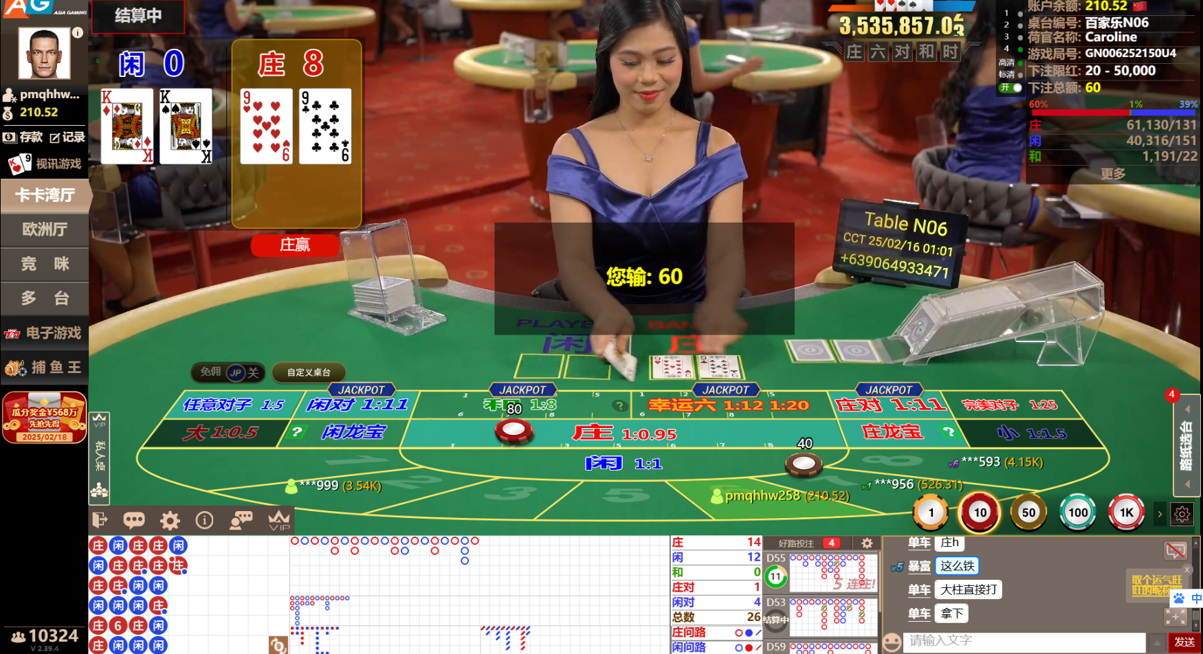 QQ20250216-010156.jpg