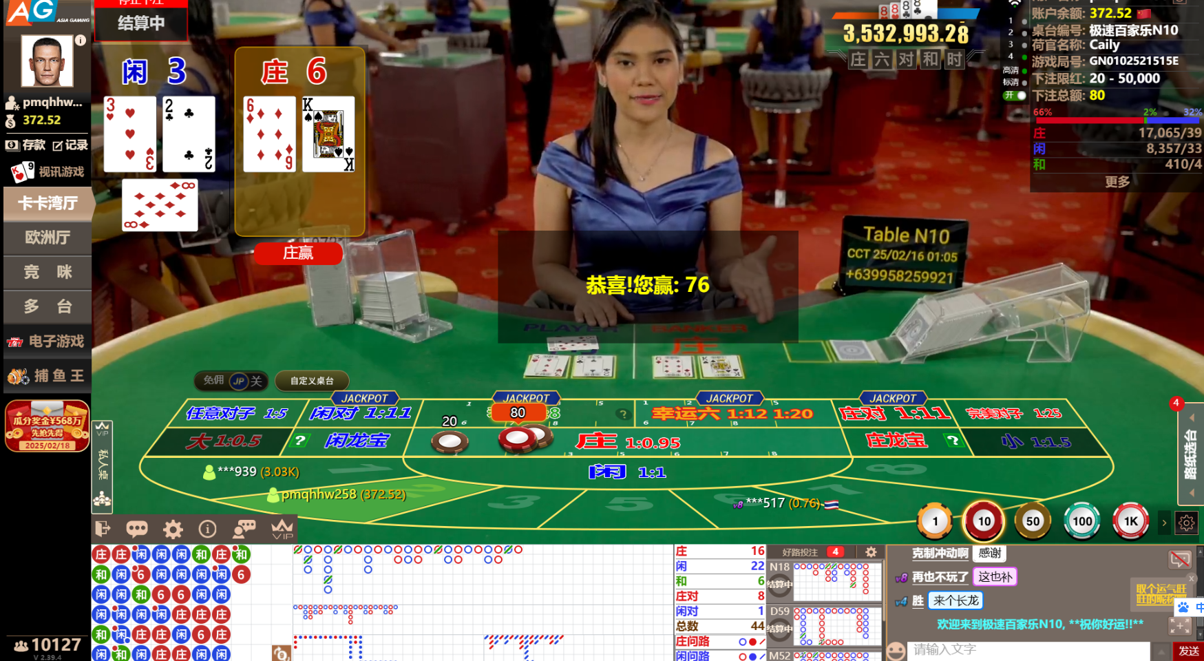 QQ20250216-010533.jpg