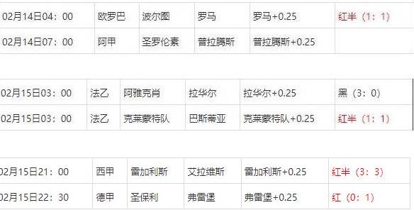 360截图20250216074905772.jpg 360截图20250216074905772.jpg