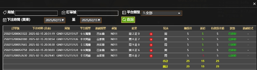 微信截图_20250216083203.png