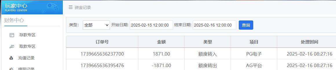 QQ截图20250216082753.jpg