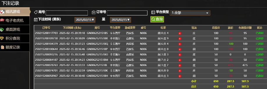 QQ截图20250216084010.jpg