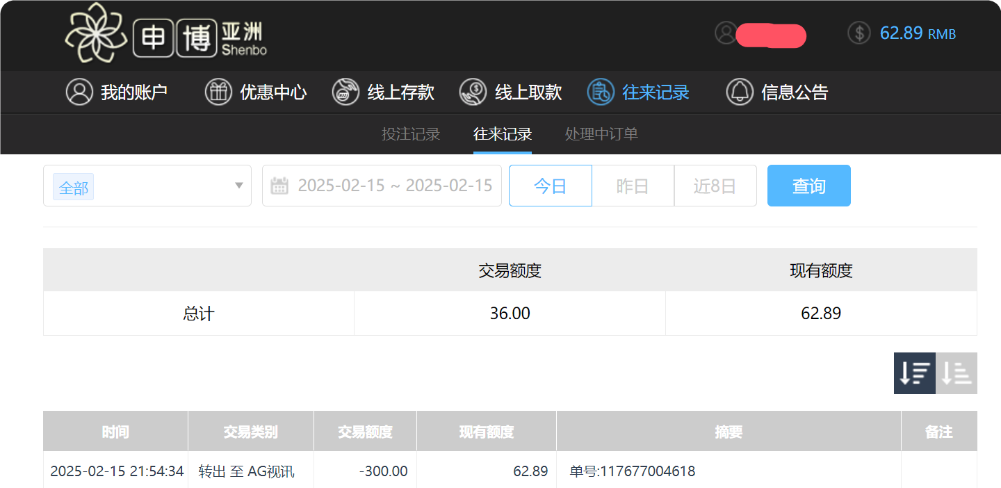 QQ20250216-095453.png