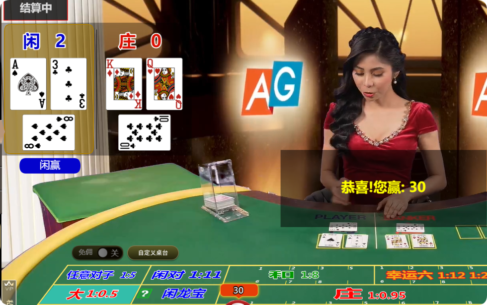 QQ20250216-095830.png