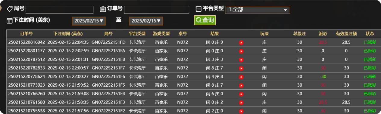 QQ20250216-100534.png