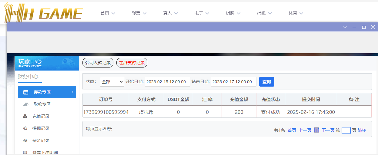 HH娱乐城.png HH娱乐城.png