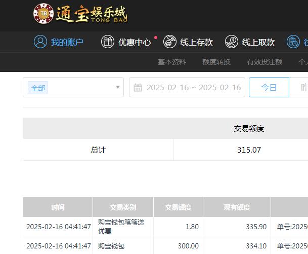 QQ截图20250216164205.jpg