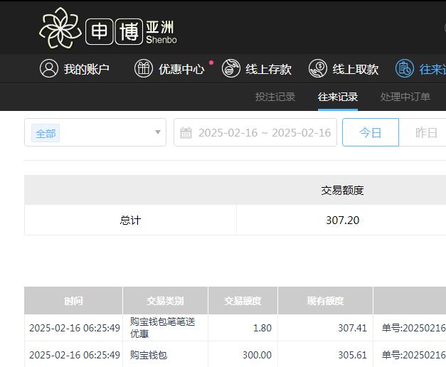 QQ截图20250216182606.jpg
