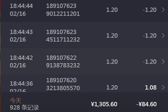 QQ截图20250216231919.jpg