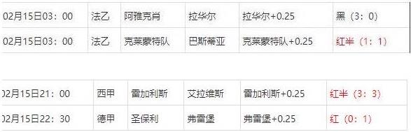 360截图20250217075005825.jpg 360截图20250217075005825.jpg
