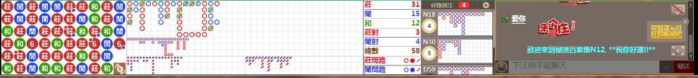 N12 0748.png