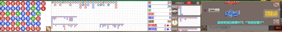 N73 0739.png